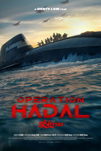 Operation Hadal (Mandarin w/Chinese and EST) movie poster